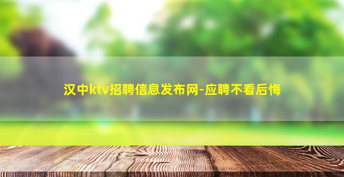 金昌夜场招聘